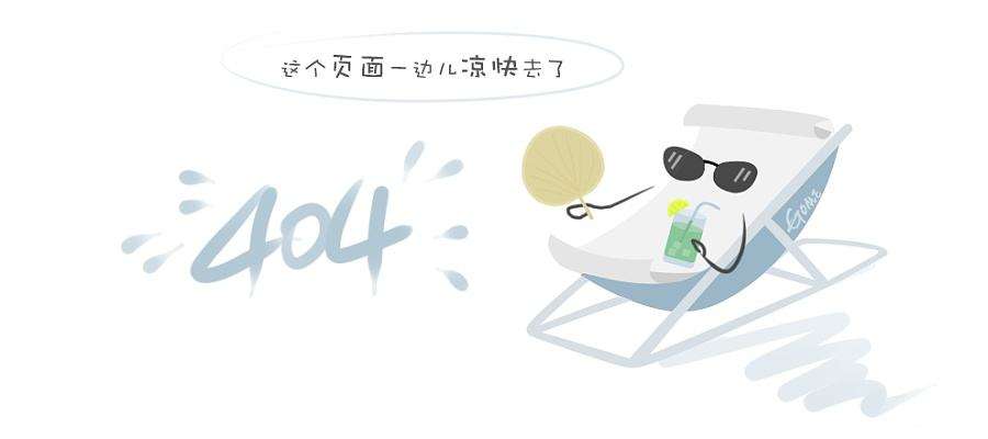 嵌入式软件工程师