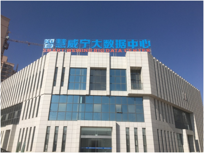 智慧威宁大数据中心的现场指挥大厅，会议室均所有设备均需要互联互通，现场信号类型较多，尤其存在高清信号与超高清信号互相转换，软件界面所有信号均需显示预监画面。现场仅采用一台ipad,通过dmis客户端，实现拼接显示控制、矩阵控制、环境控制、音频控制。现场任何设备均不需要操作软件，只需通过浏览器，登陆dmis服务器，即可实现与所有设备的互联互通，保证了设备的稳定性与可靠性。