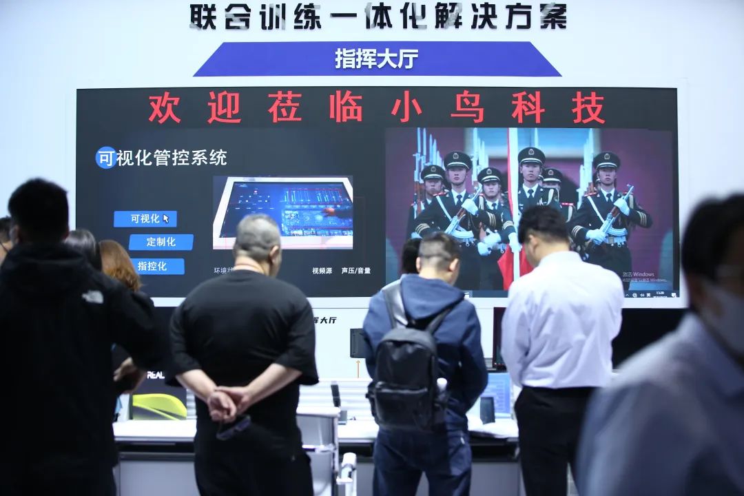 「提纲挈领·一体同心」——小鸟科技重磅亮相第八届中国（北京）军事智能技术装备博览会