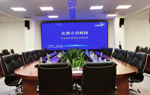 花卉古埠接轨现代化 小鸟科技助力双轨小镇焕发新颜