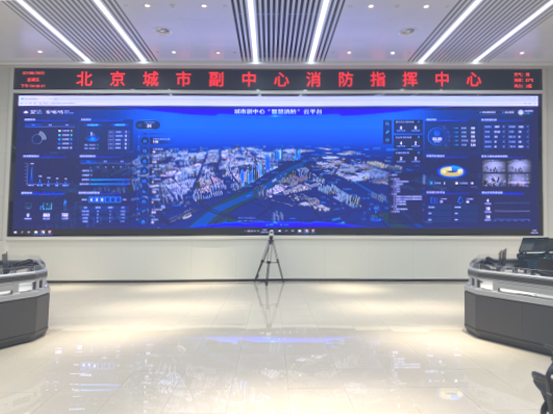 北京通州副中心:“起承转合” 让城市消防更智慧 北京通州副中心:“起承转合” 让城市消防更智慧
